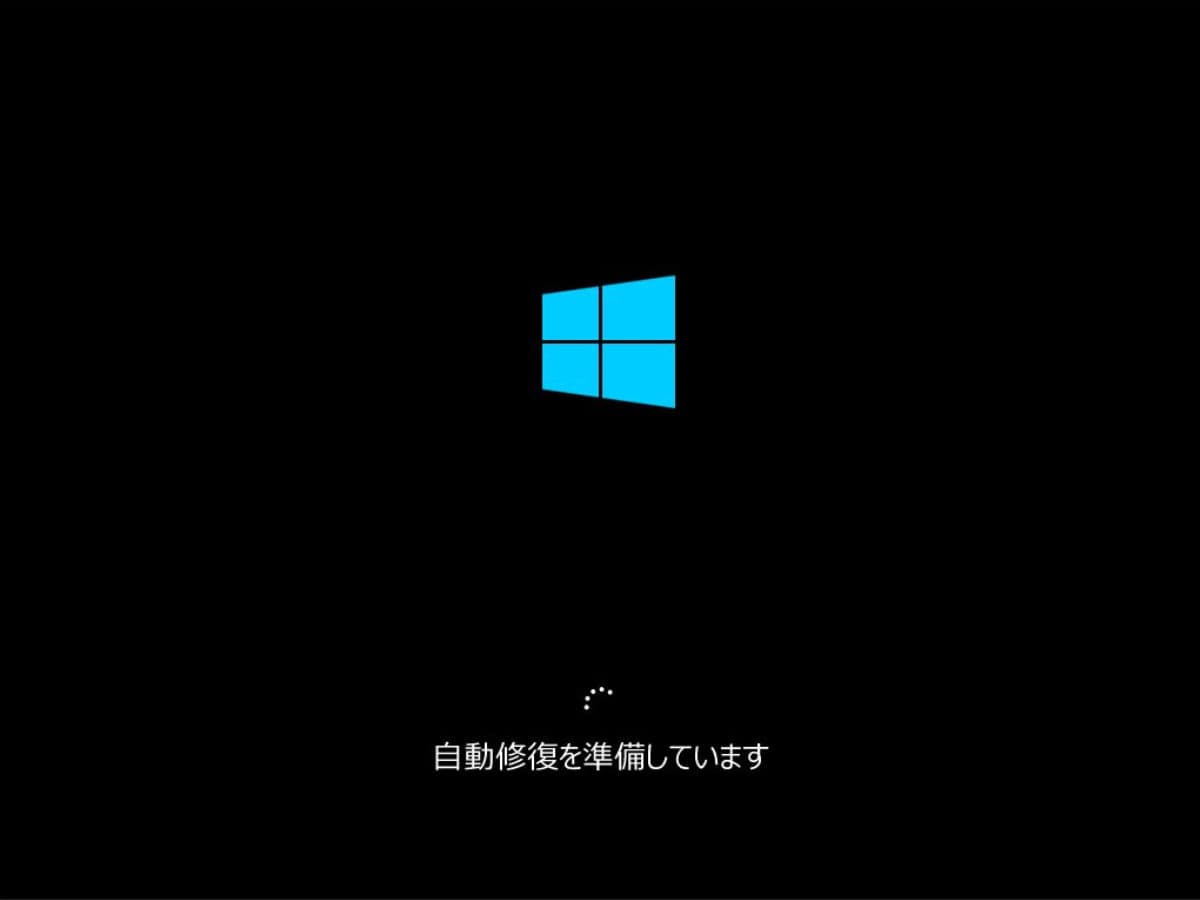 windows10 セットアップを終了する前に 安い 進まない