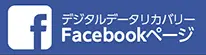 DDR Facebookページ